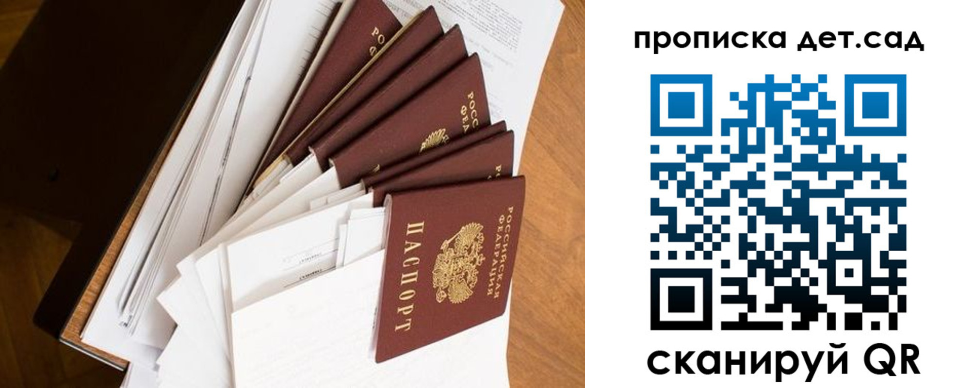 прописка иностранных граждан в Белореченске