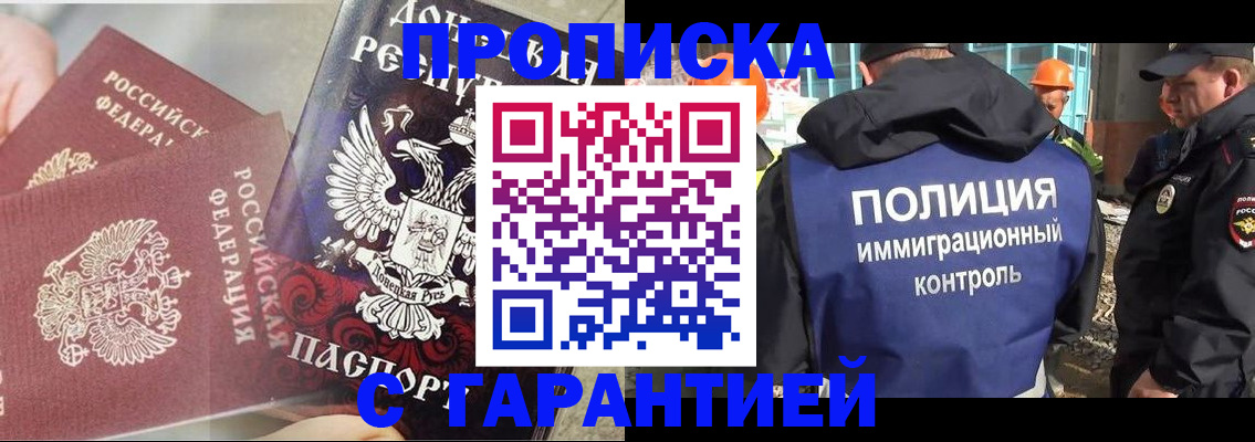 форма 3 в Белореченске